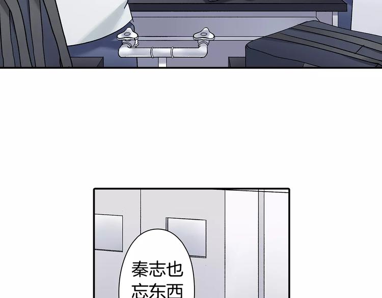 第56话 咫尺试探(1/2)-第56话