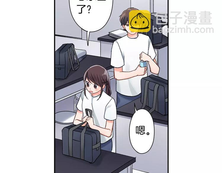 第56话 咫尺试探(1/2)-第56话