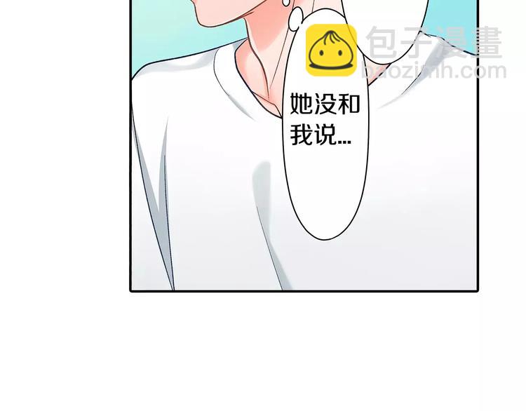 第56话 咫尺试探(1/2)-第56话