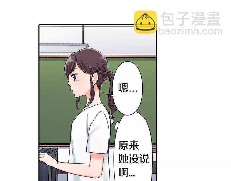 第56话 咫尺试探(1/2)-第56话