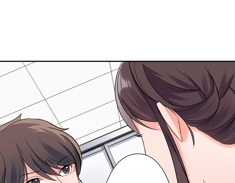 第56话 咫尺试探(1/2)-第56话