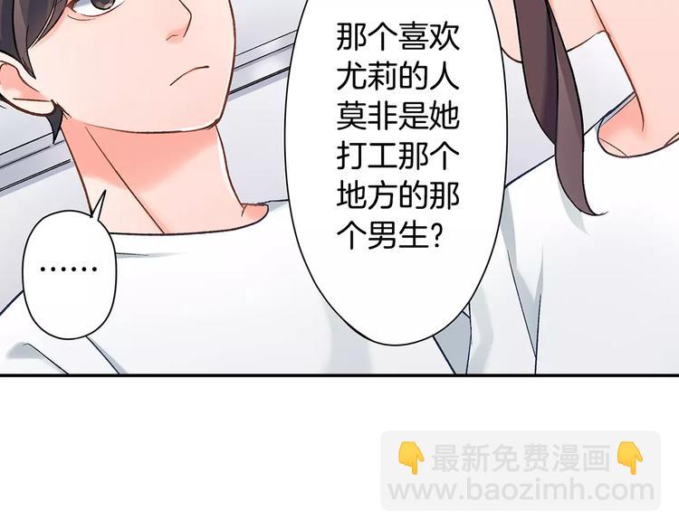 第56话 咫尺试探(1/2)-第56话