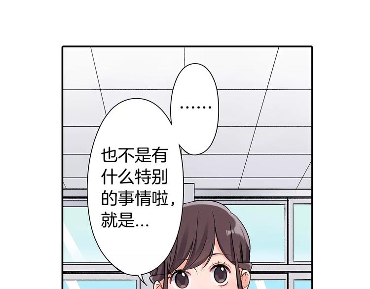 第56话 咫尺试探(1/2)-第56话