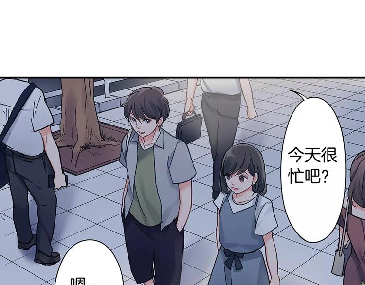 第56话 咫尺试探(1/2)-第56话