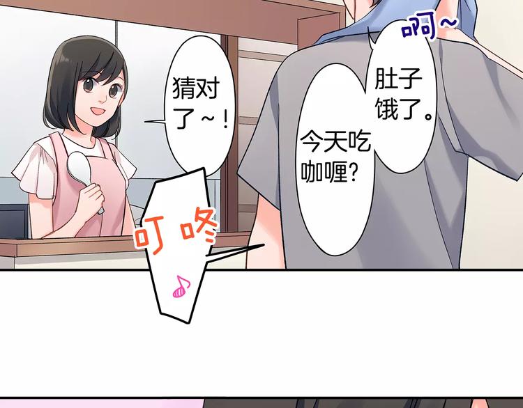 第58话 精神折磨(1/2)-第58话