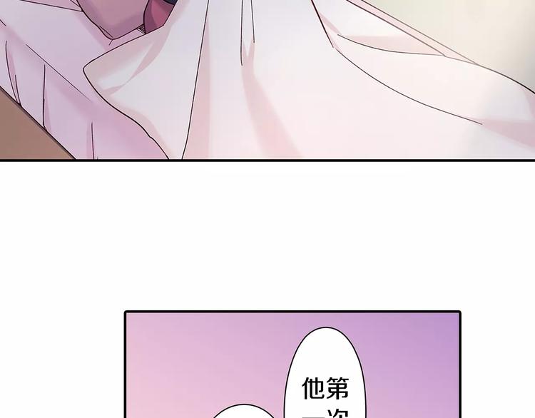 第60话 领带(1/2)-第60话