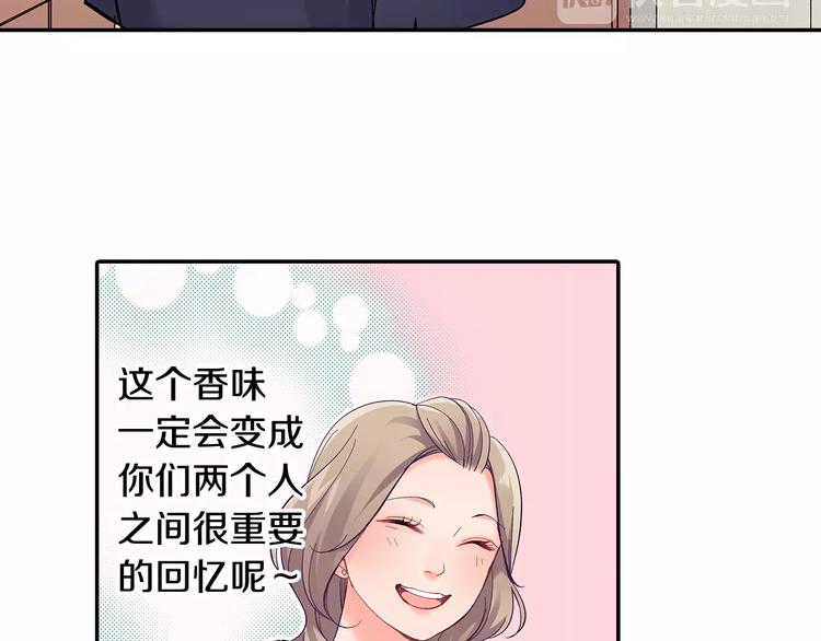 第60话 领带(1/2)-第60话