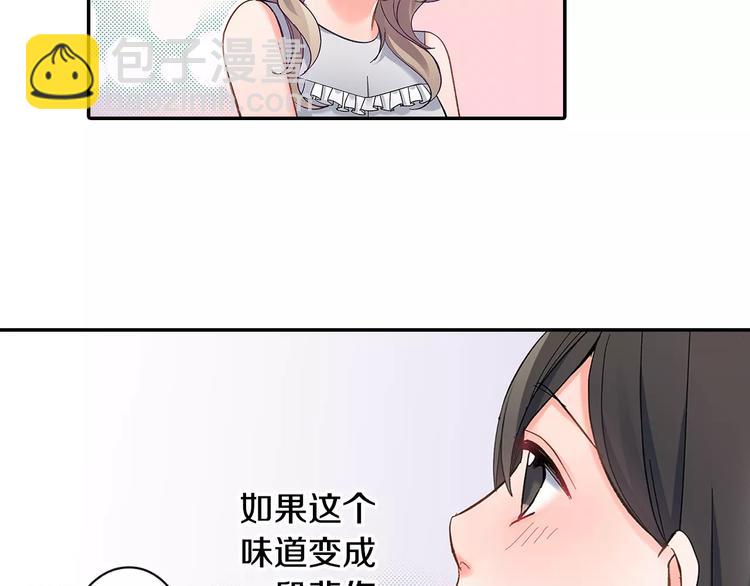 第60话 领带(1/2)-第60话