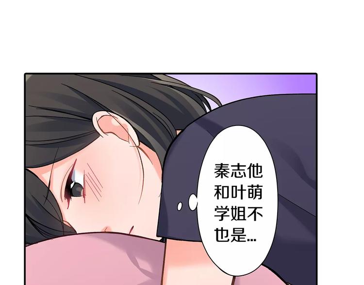 第60话 领带(1/2)-第60话