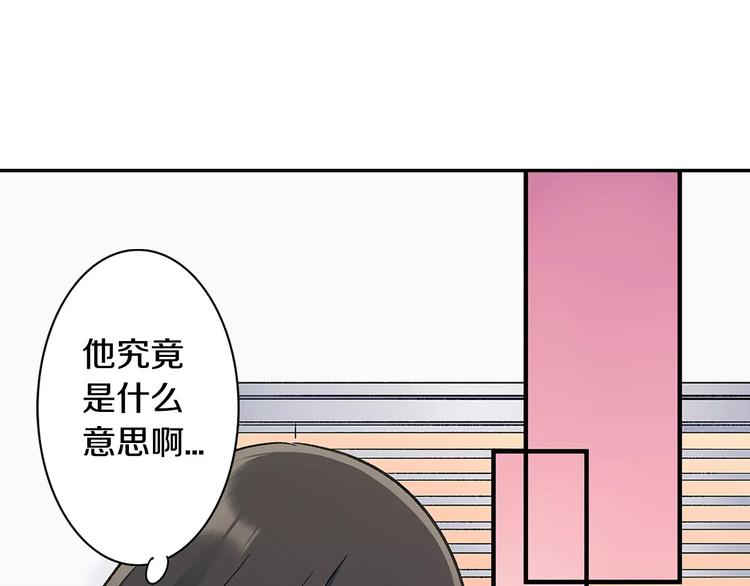 第62话 男友期限(1/2)-第62话