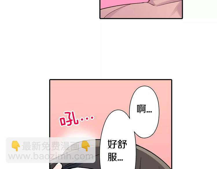 第62话 男友期限(1/2)-第62话