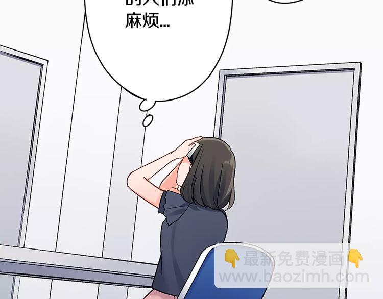 第62话 男友期限(1/2)-第62话