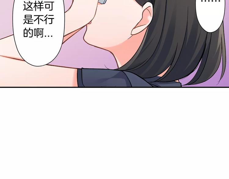 第62话 男友期限(1/2)-第62话