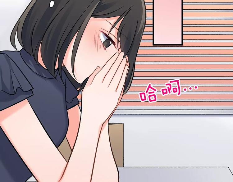 第62话 男友期限(1/2)-第62话