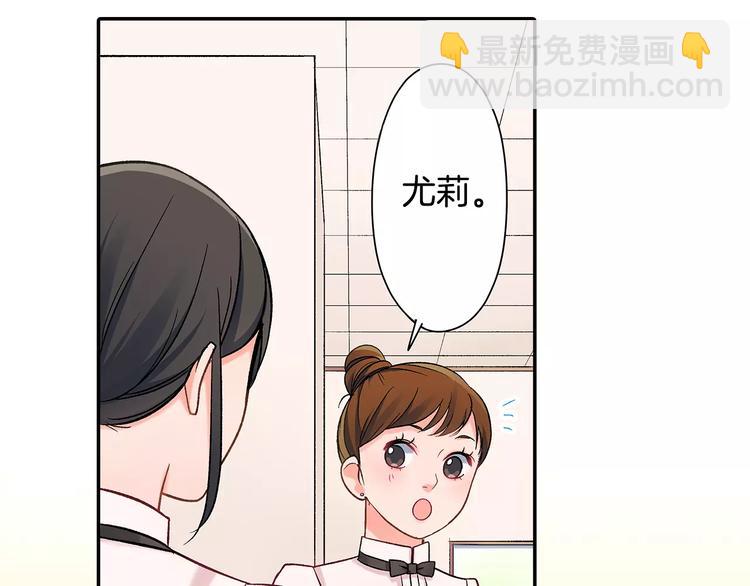 第62话 男友期限(1/2)-第62话