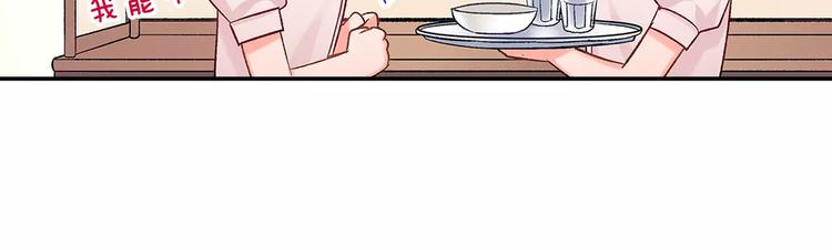 第62话 男友期限(1/2)-第62话