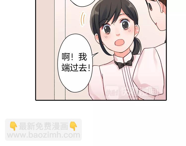 第62话 男友期限(1/2)-第62话