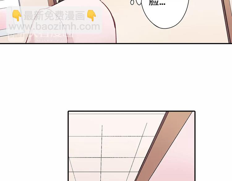 第62话 男友期限(1/2)-第62话