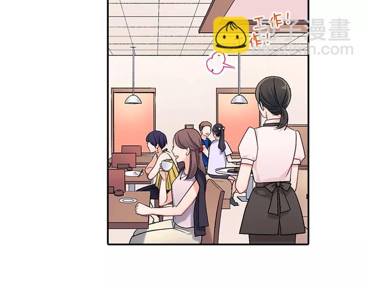 第62话 男友期限(1/2)-第62话