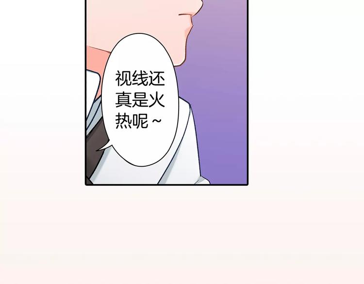 第62话 男友期限(1/2)-第62话