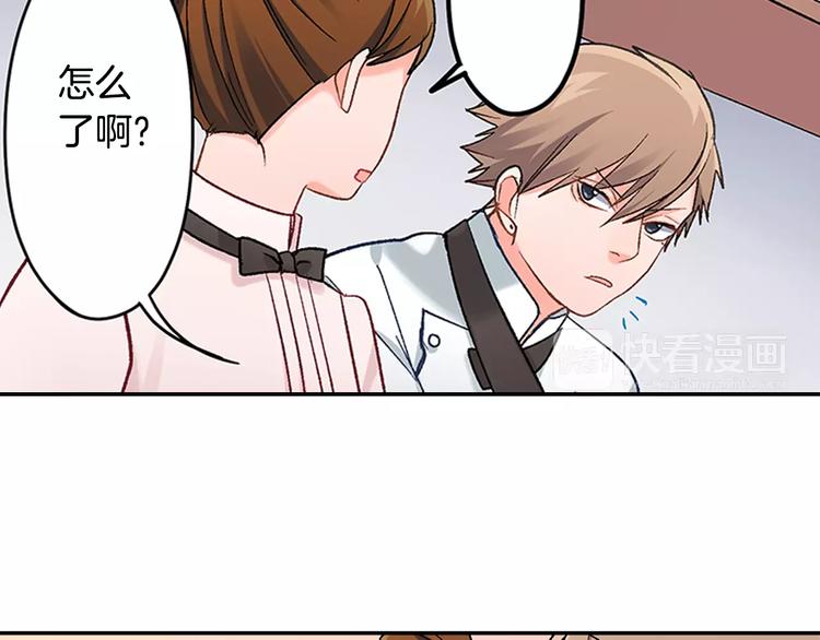 第62话 男友期限(1/2)-第62话