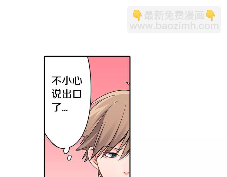 第62话 男友期限(1/2)-第62话