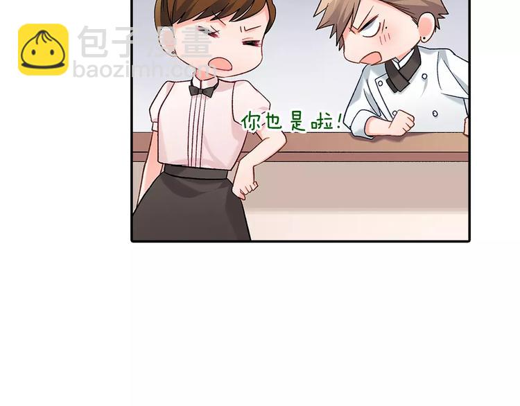 第62话 男友期限(1/2)-第62话