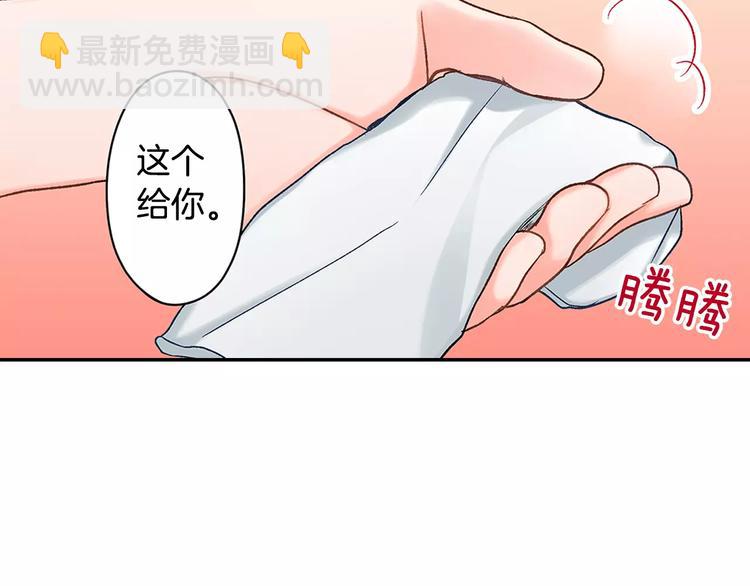 第62话 男友期限(1/2)-第62话