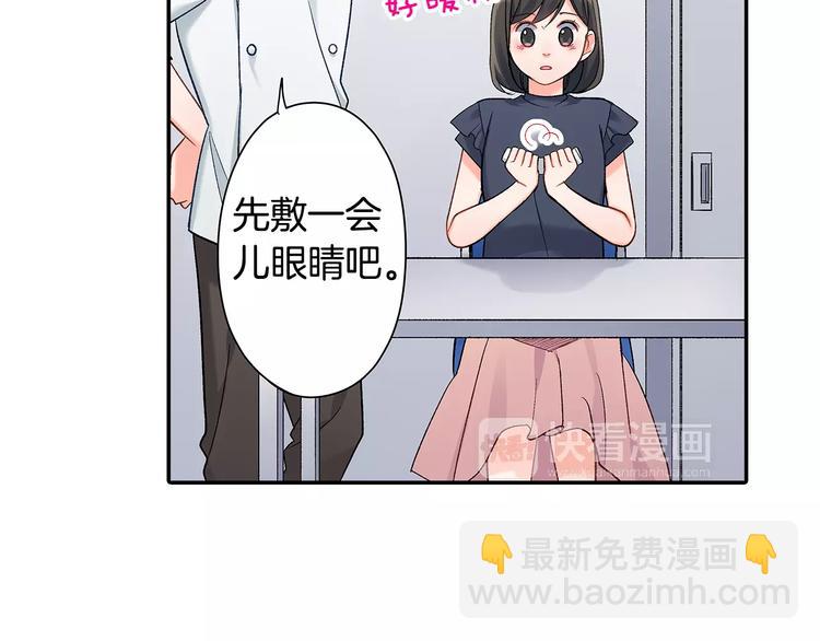 第62话 男友期限(1/2)-第62话