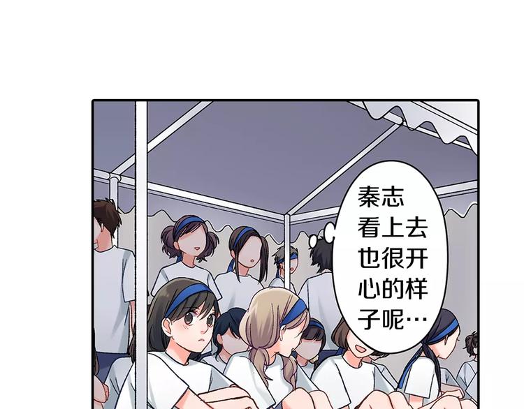 第64话 眼中只有你(1/2)-第64话