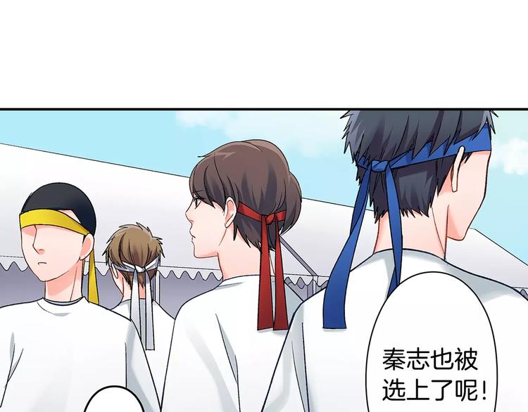 第64话 眼中只有你(1/2)-第64话