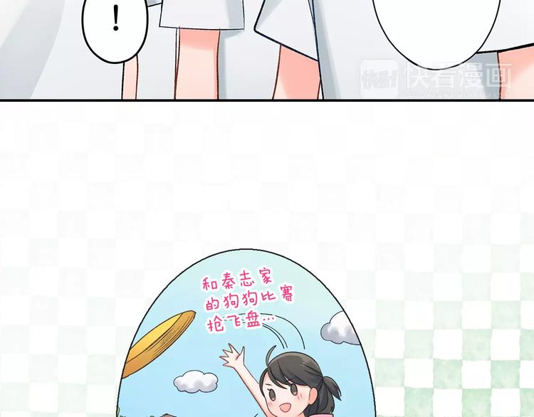 第64话 眼中只有你(1/2)-第64话