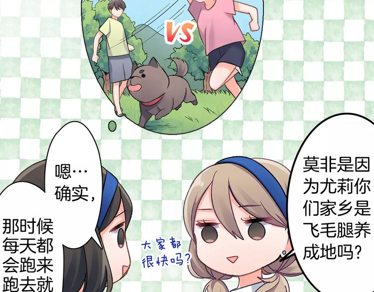 第64话 眼中只有你(1/2)-第64话