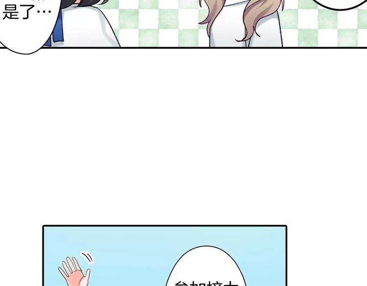 第64话 眼中只有你(1/2)-第64话