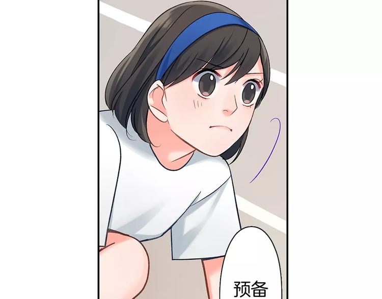 第64话 眼中只有你(1/2)-第64话