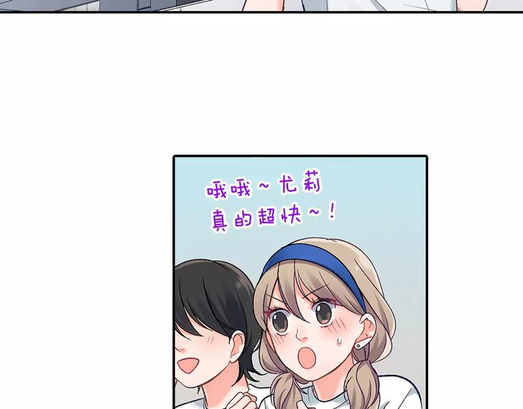 第64话 眼中只有你(1/2)-第64话