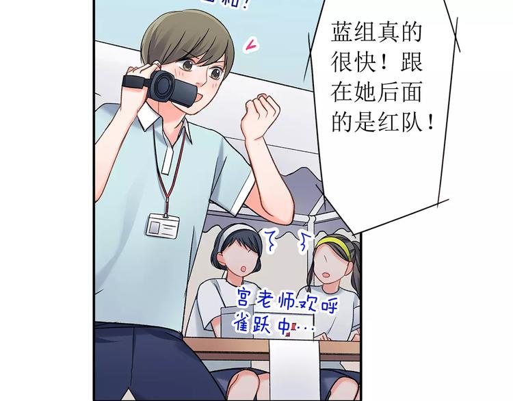 第64话 眼中只有你(1/2)-第64话