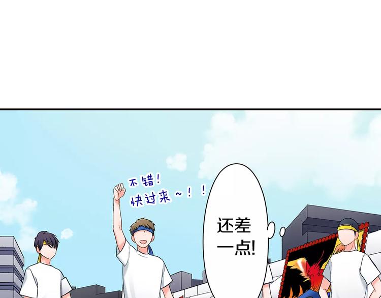 第64话 眼中只有你(1/2)-第64话