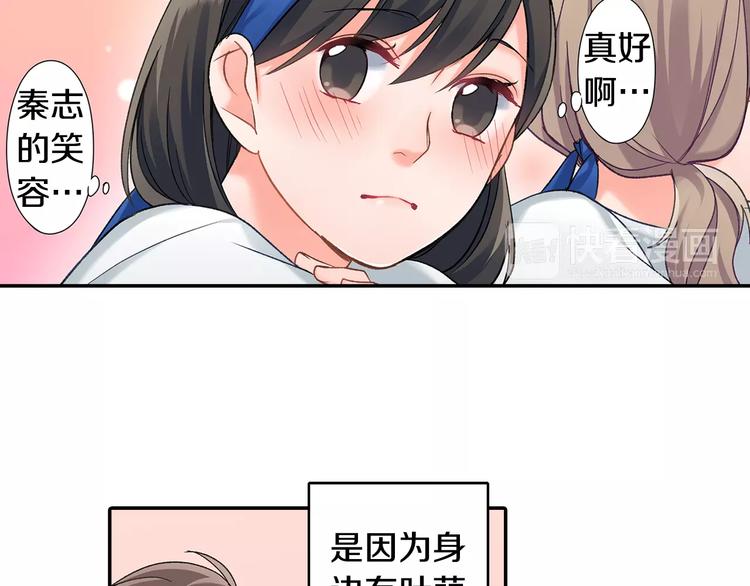 第64话 眼中只有你(1/2)-第64话