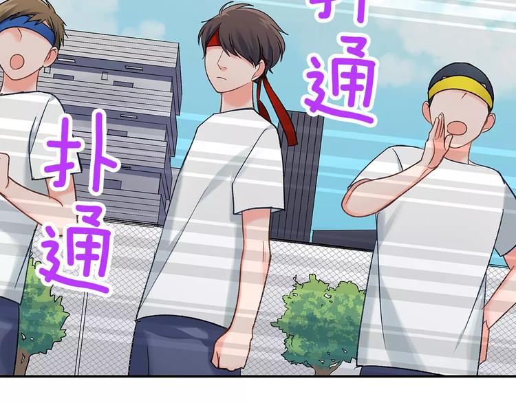 第64话 眼中只有你(1/2)-第64话