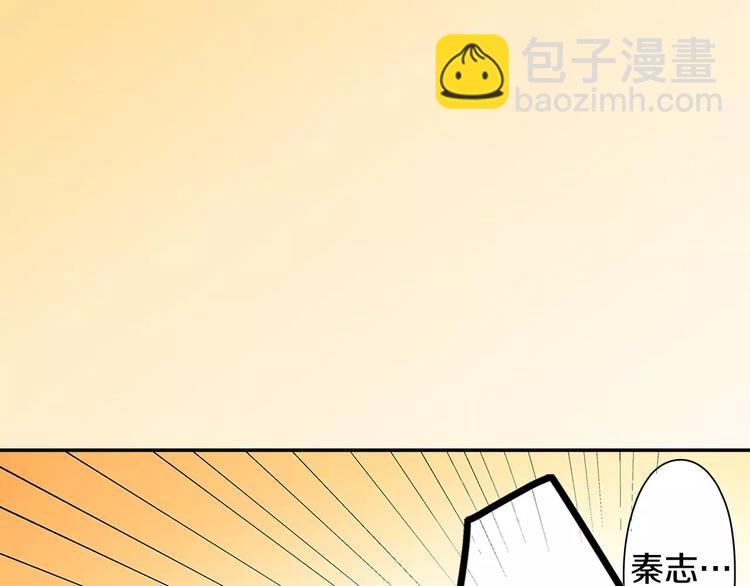 第64话 眼中只有你(1/2)-第64话