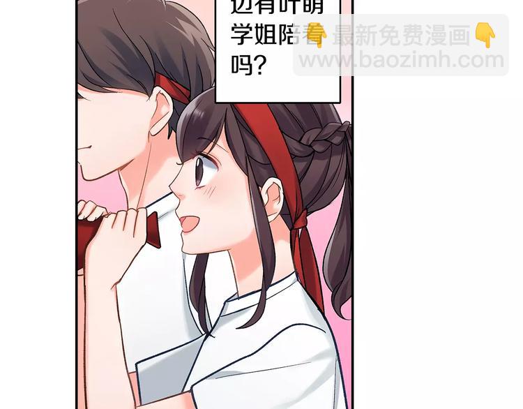 第64话 眼中只有你(1/2)-第64话