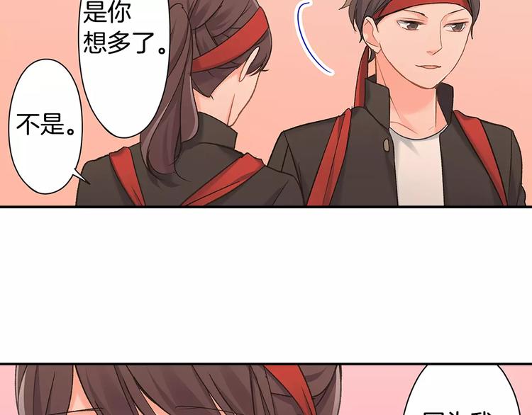 第66话 不想听(1/2)-第66话