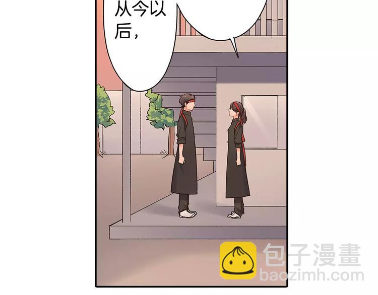 第66话 不想听(1/2)-第66话