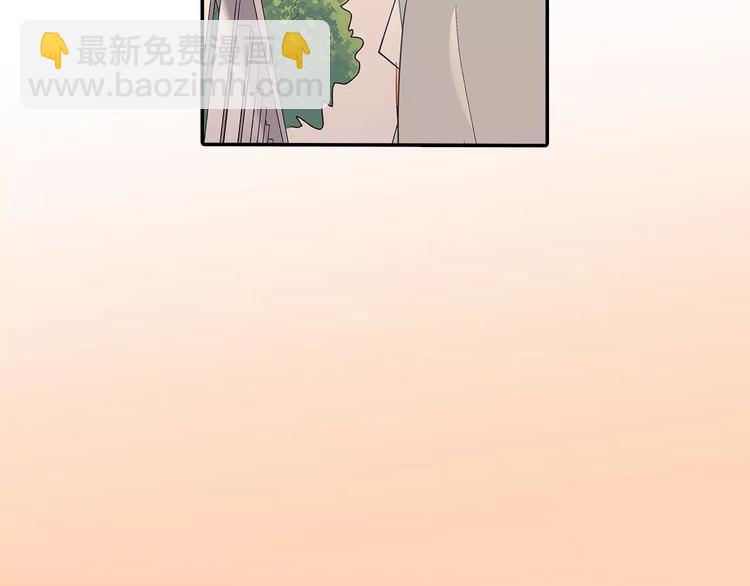 第66话 不想听(1/2)-第66话