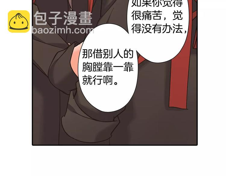 第66话 不想听(1/2)-第66话