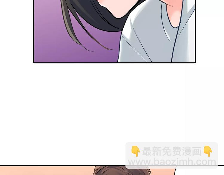 第66话 不想听(1/2)-第66话