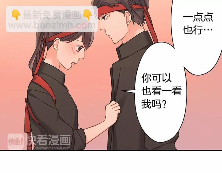 第66话 不想听(1/2)-第66话