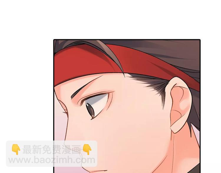 第66话 不想听(1/2)-第66话