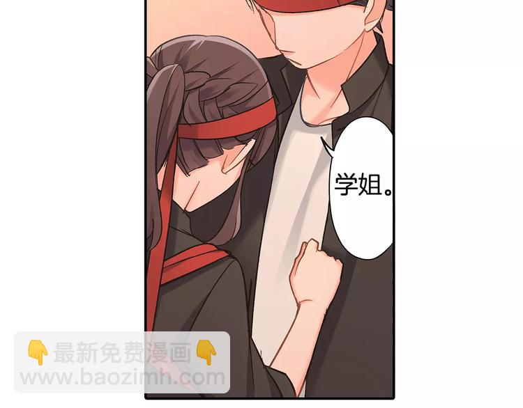 第66话 不想听(1/2)-第66话